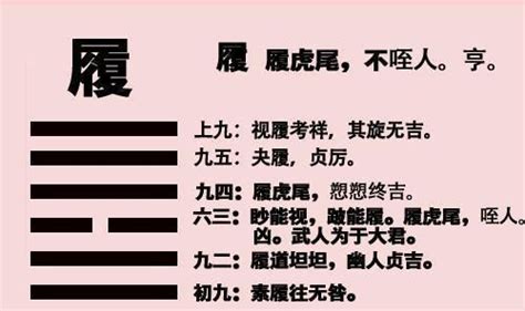 火地晋卦财运_火地晋卦是吉是凶,第17张 火地晋卦财运_火地晋卦是吉是凶,第17张
